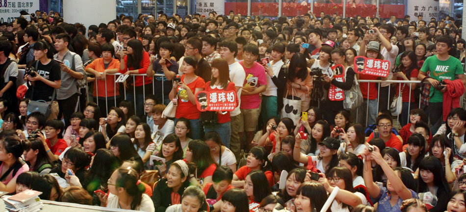 明星可以与粉丝结婚吗？明星粉丝不用上班吗