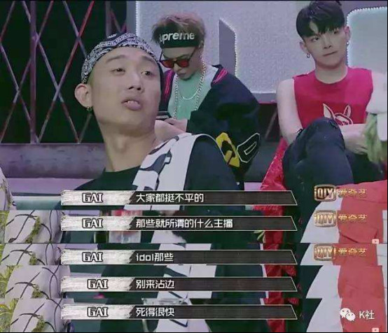 朱星杰为什么叫胡巴这个梗咋来的？朱星杰和