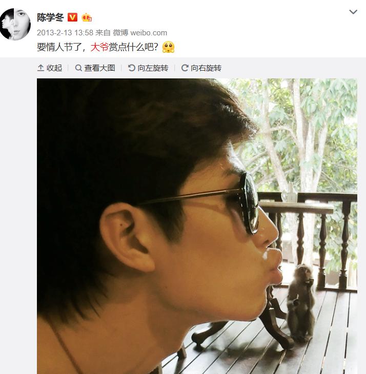 陈学冬为什么叫大熊猫、万岁山、大爷?他和 陈学冬为什么叫大熊猫、万岁山、大爷?他和