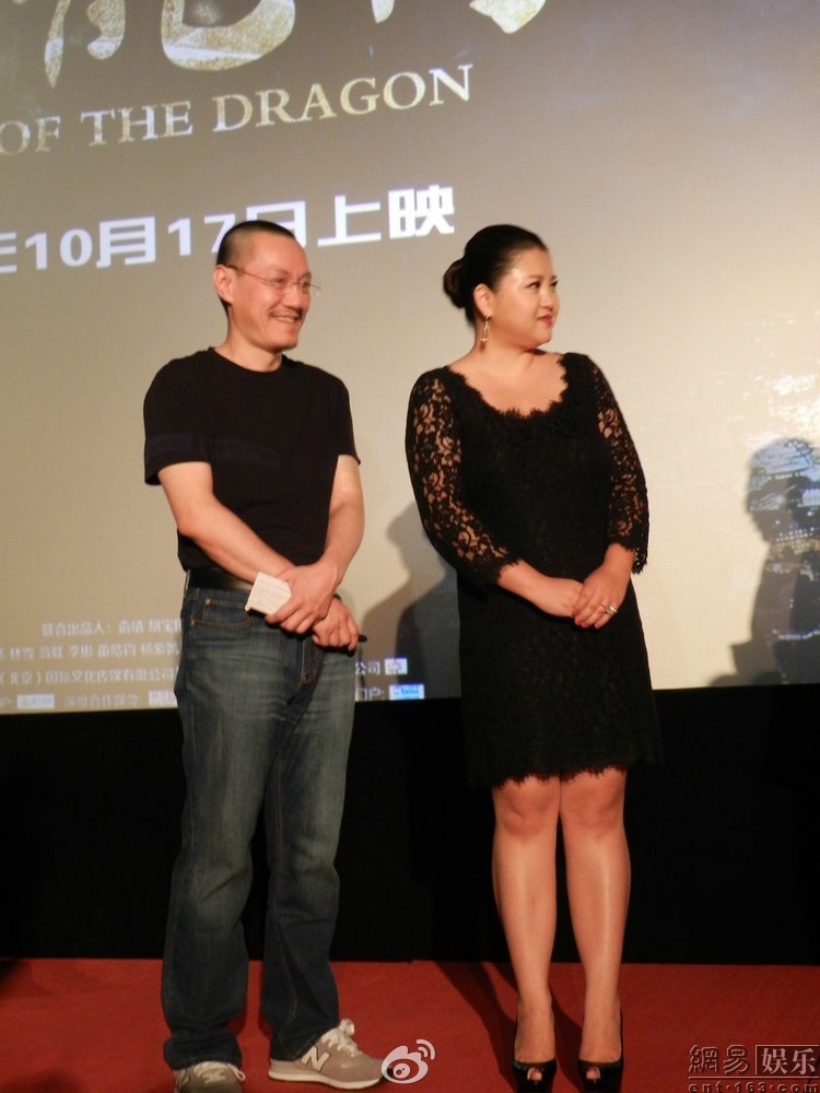 雪村老婆俞晴的胸是多大罩杯的 雪村老婆俞晴的胸是多大罩杯的