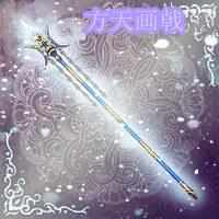 三生三世方天画戟士谁的武器?三生三世武器(三生三世开局方天画戟) 三生三世方天画戟士谁的武器?三生三世武器(三生三世开局方天画戟)