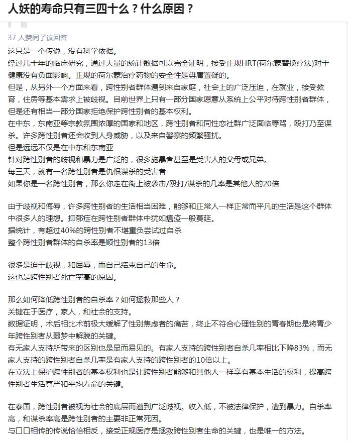 泰国poy变性之前的样子照片(泰国变性在哪里)