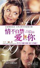 米歇尔菲佛,朱丽安摩尔的毛(朱利安摩尔 汉尼拔) 米歇尔菲佛,朱丽安摩尔的毛(朱利安摩尔 汉尼拔)