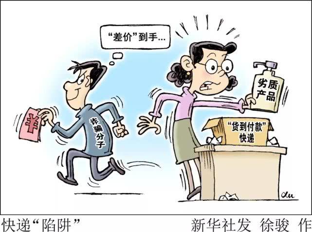 吴虹飞事件,吴虹飞案件(吴虹飞是哪里的人)