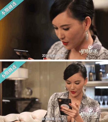 袁姗姗工作室辟谣,林心如微博工作(袁姗姗粉丝微博)