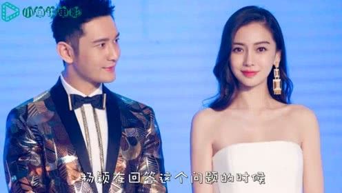 杨颖致黄晓明短信曝光,黄晓明杨颖(杨颖发信息给黄晓明信息内容) 杨颖致黄晓明短信曝光,黄晓明杨颖(杨颖发信息给黄晓明信息内容)