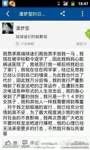 托奶李天王,李马克托奶