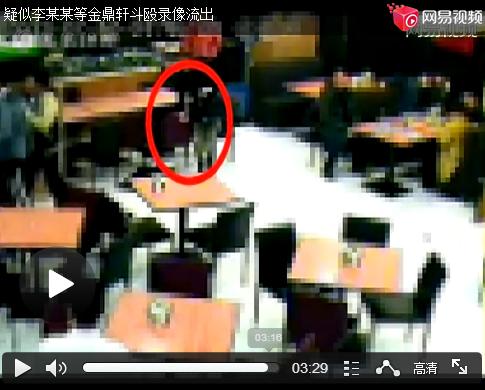 李天一事件,蒋英和李双江同居(蒋英和李双江的事情是真实的吗) 李天一事件,蒋英和李双江同居(蒋英和李双江的事情是真实的吗)