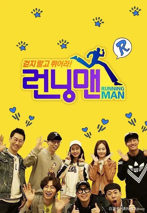 runningman停播,run(RunningMan停播了吗成员集体退出确定不再播出)