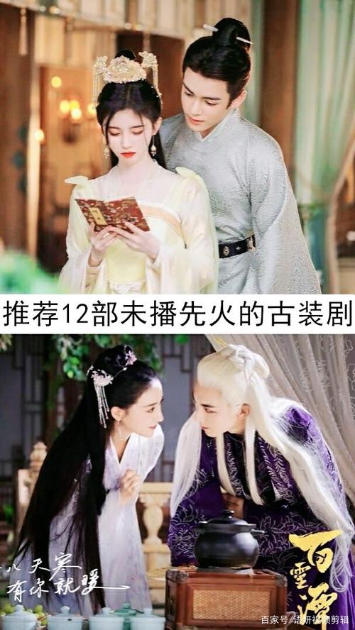 吴亦凡古装造型,杨洋元气满满古装(杨洋的古装造型)