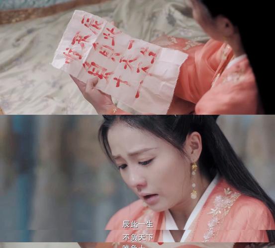 周生辰为什么被赐剔骨，为什么要赐(为什么要给周生辰剔骨)