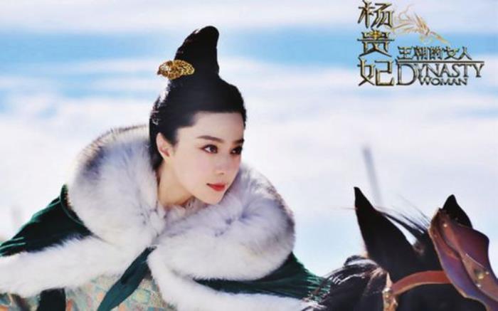 范冰冰演过的电视剧，胭脂雪讲的什(胭脂 范冰冰)