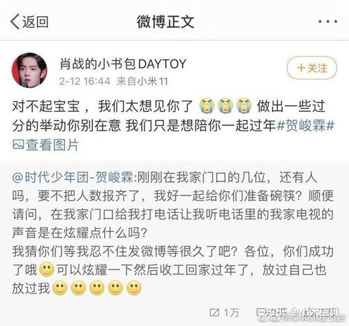 萧敬腾yuki，萧敬腾所有翻唱过(萧敬腾 单曲)