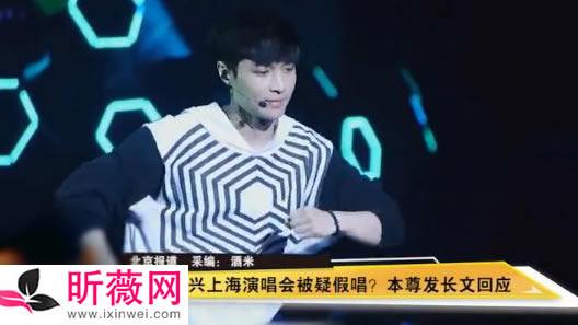 张艺兴回应风波,张艺兴自曝初恋(张艺兴公开过恋情吗)
