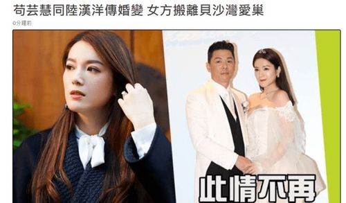 左翎，愤怒的天使全部演员(左翎 演员)