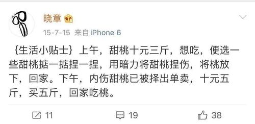 章宇,狙击手班长谁演的 章宇,狙击手班长谁演的