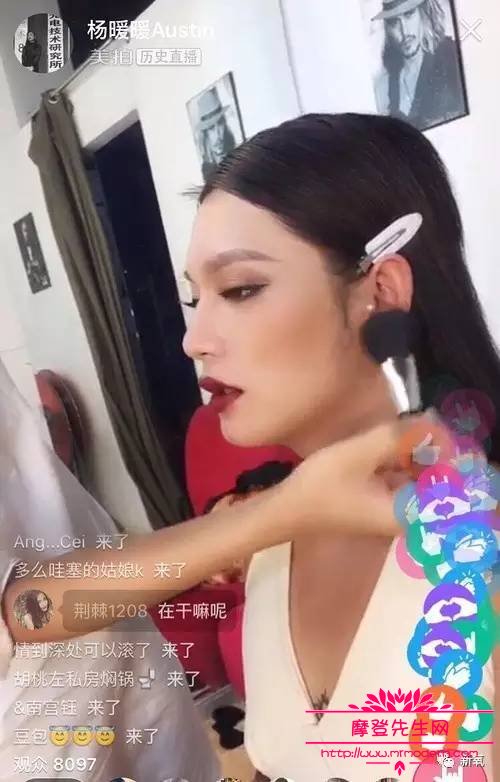 杨楠峰雌雄同体是男也是女 杨楠峰雌雄同体是男也是女