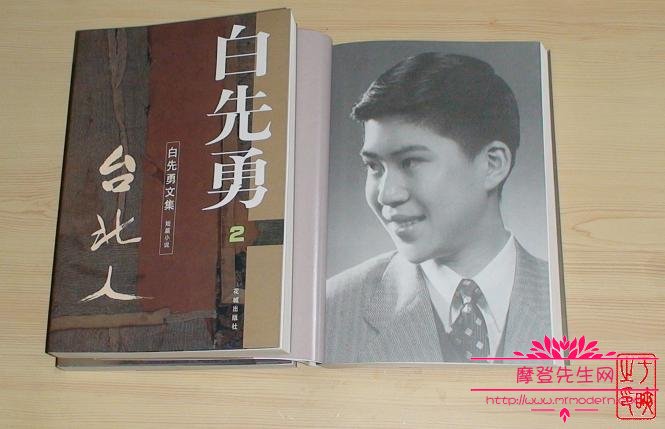 白先勇和同性爱人王国祥照片(白先勇 爱人)