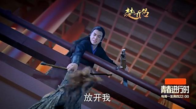 宇文玥成为最惨背锅侠(宇文玥太可怜了)