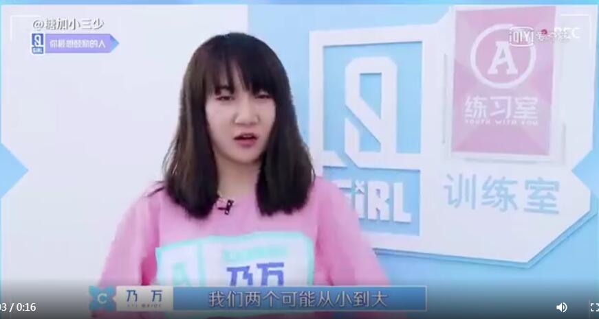 谢可寅家境资料介绍(谢可寅家里人) 谢可寅家境资料介绍(谢可寅家里人)