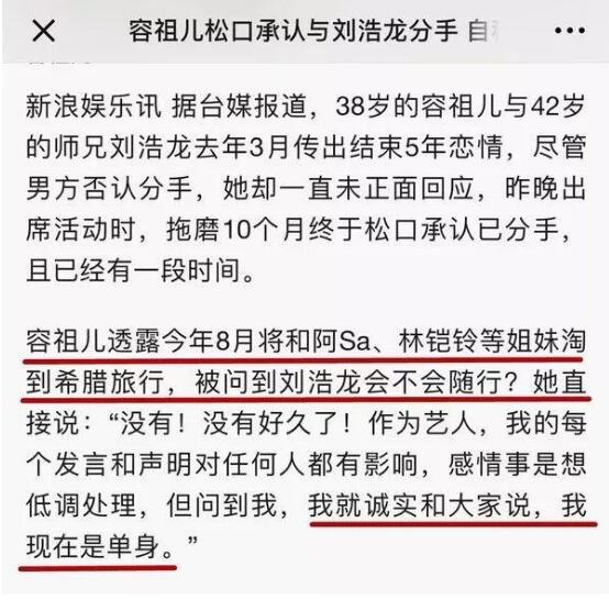 容祖儿刘浩龙最新情况如何(容祖儿的老公刘浩龙)