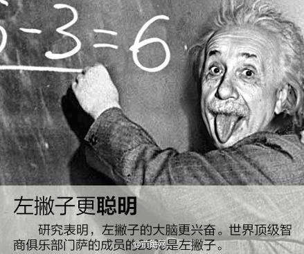 朴叙俊是真的左撇子吗？左撇子的人更容易成