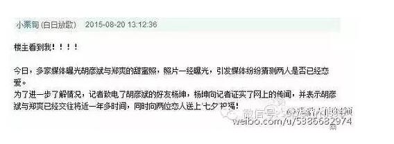 张翰郑爽的女儿照片(郑爽张翰生活照)