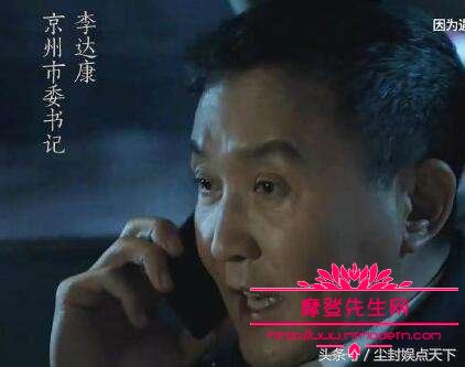 人民的名义汉大帮人物关系图解(人民的名义背后的大佬的详细介绍)