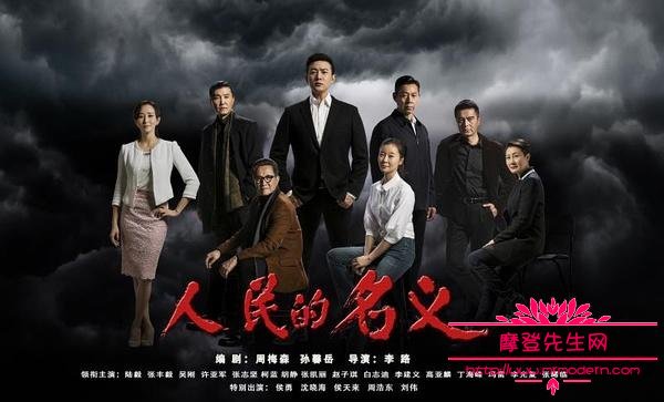 人民的名义汉大帮人物关系图解(人民的名义背后的大佬的详细介绍)