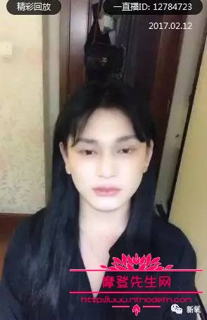 杨楠峰雌雄同体是男也是女 杨楠峰雌雄同体是男也是女