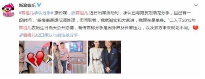 容祖儿刘浩龙最新情况如何(容祖儿的老公刘浩龙)