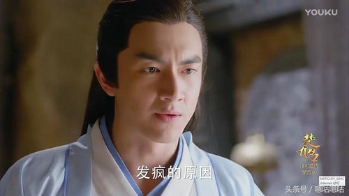 宇文玥成为最惨背锅侠(宇文玥太可怜了)