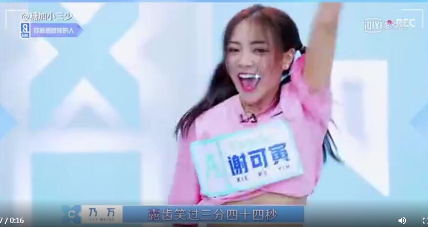 谢可寅家境资料介绍(谢可寅家里人) 谢可寅家境资料介绍(谢可寅家里人)