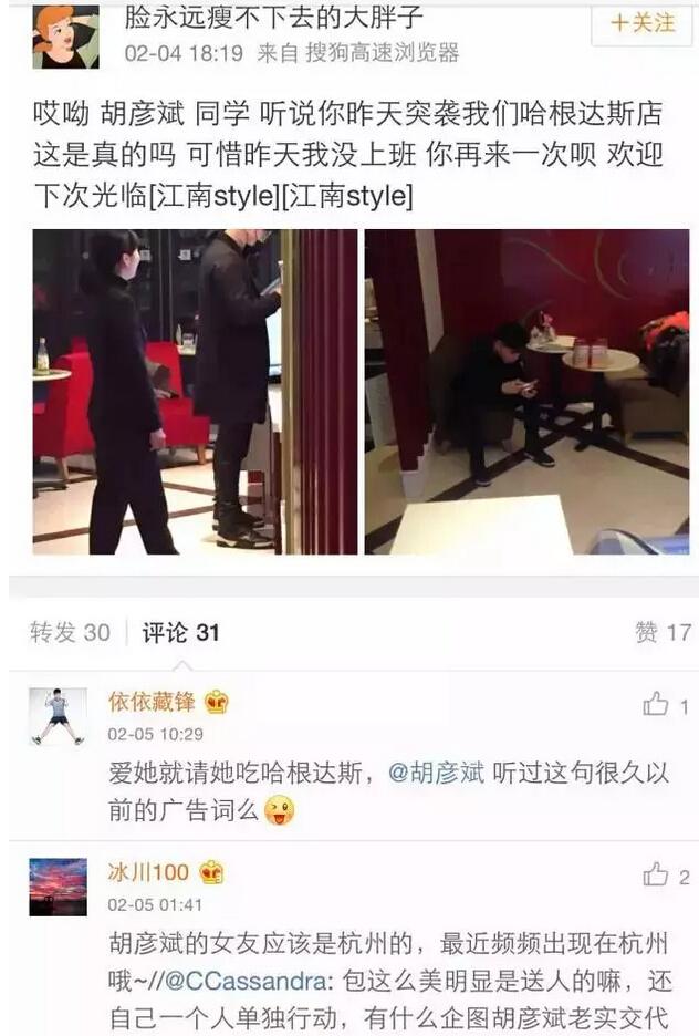 张翰郑爽的女儿照片(郑爽张翰生活照)