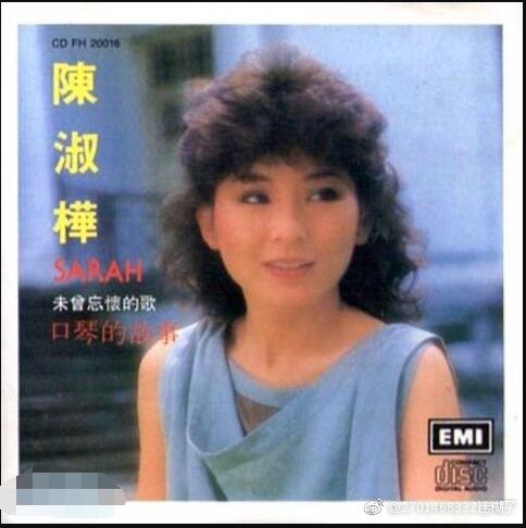 陈淑桦现在怎么样了最新照片曝光