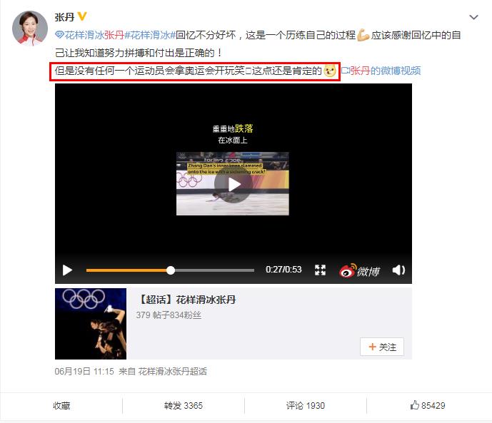 张昊为什么还不退役(车昊为什么退役)