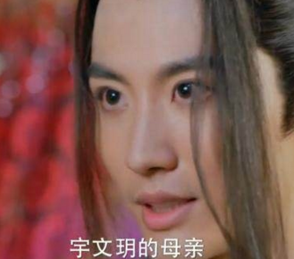 宇文玥成为最惨背锅侠(宇文玥太可怜了)