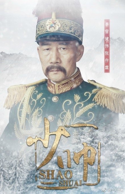 李咏和李雪健同一样癌症鼻咽癌