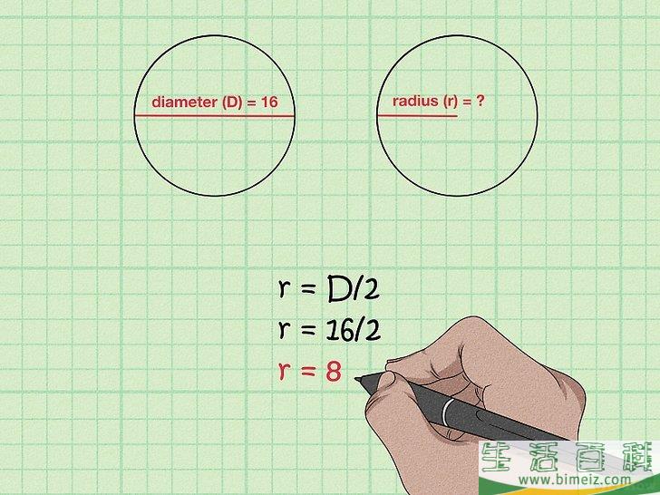 怎么计算球体的半径(球体的平均半径怎么算)