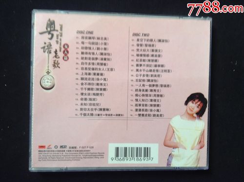 容祖儿新恋情，杨政龙生日(容祖儿结婚)