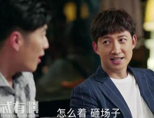 青春斗结局,青春斗为什么下架了(青春斗剧情太烂) 青春斗结局,青春斗为什么下架了(青春斗剧情太烂)