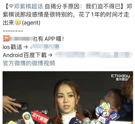 邓紫棋五宗罪,邓紫棋多高(邓紫棋 5)