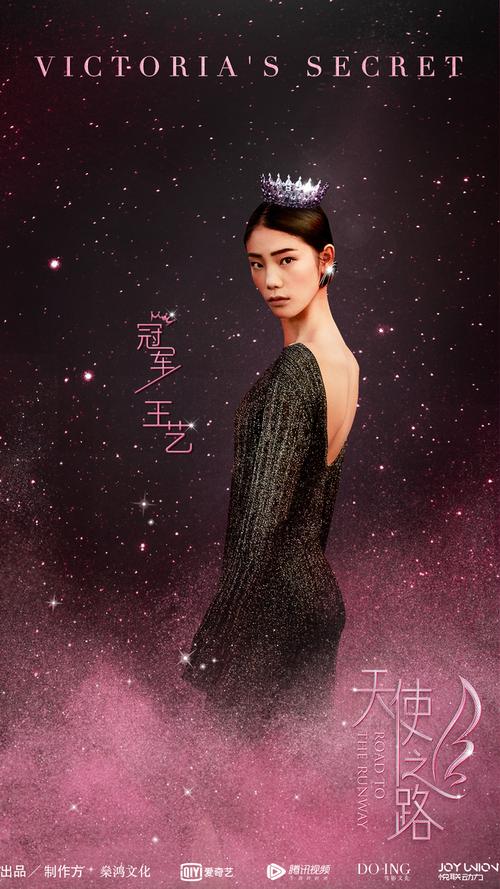 天使之路冠军是谁,天使之路所有选(天使之路第三季冠军)