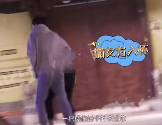 李浩菲付伟伦恋情,李浩菲官宣恋情(李浩菲前男友) 李浩菲付伟伦恋情,李浩菲官宣恋情(李浩菲前男友)