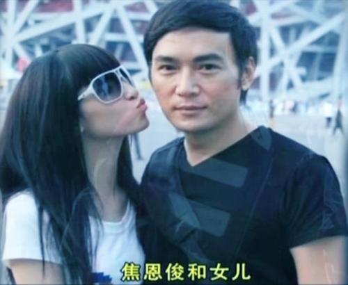 焦恩俊女儿，焦曼婷(焦恩俊 母亲)