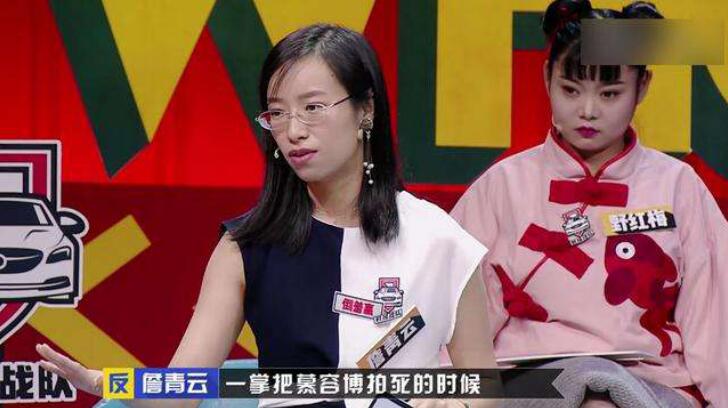 詹青云为什么叫陈铭学长两人什么关系