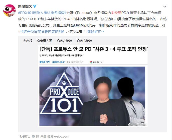 安俊英是男的还是女的(安俊英出来了吗)