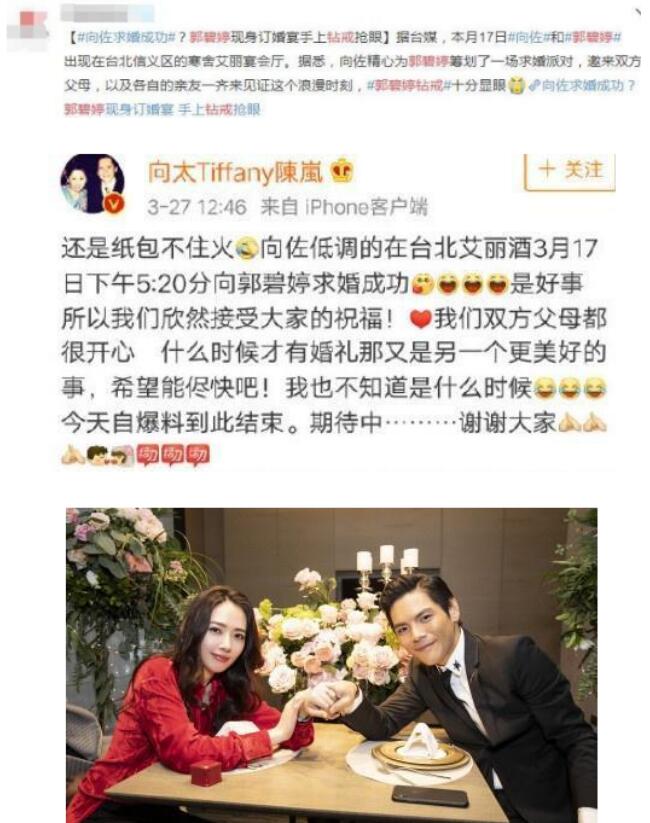 王秋紫现状如何(王秋紫有几个孩子)