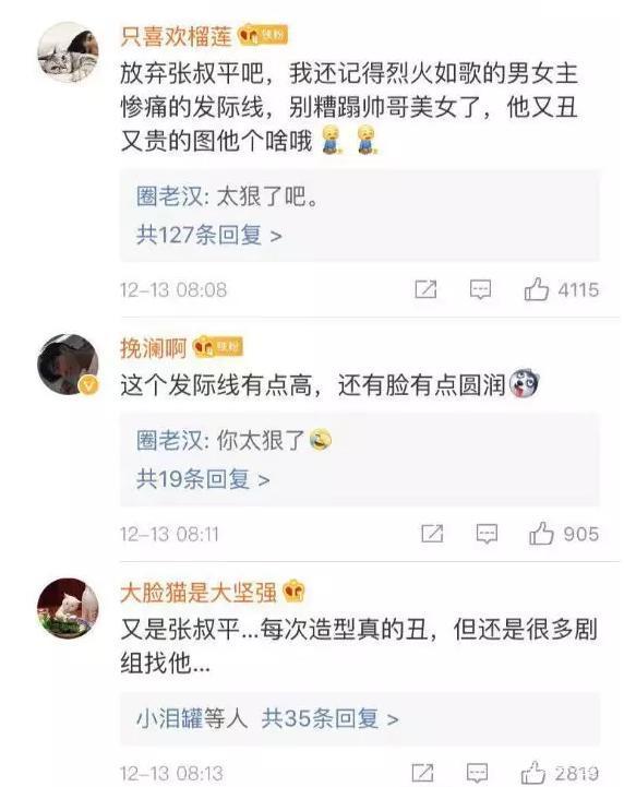 张叔平是不是同性恋(张叔平是g吗)