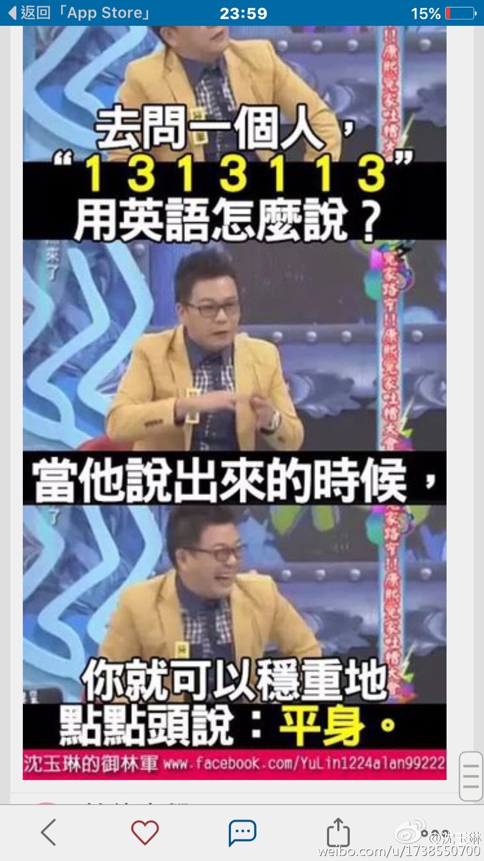 沈玉琳前女友邹佩珍资料照片(沈玉琳前妻佩珍)